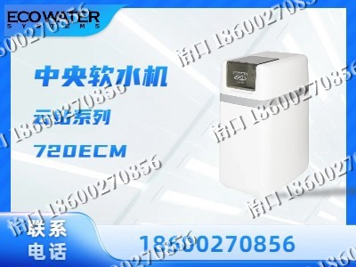 黑河-中央软水机