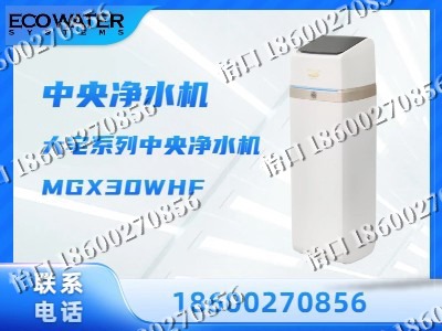 黑河-中央净水机