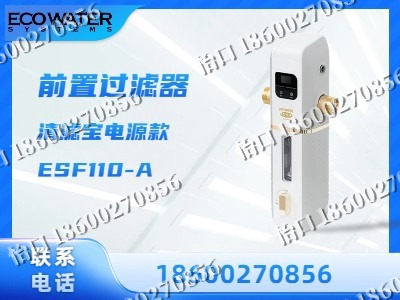 黑河-前置过滤器
